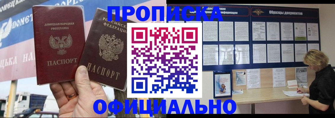 регистрация для школы в Кохме