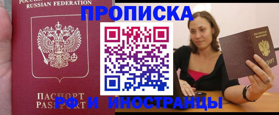 регистрация для школы в Кохме